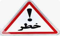 پویش ،   نه  به تصادف